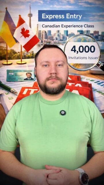🇨🇦Express Entry продовжує нас радувати частими та великими вибірками за програмою Canadian Experience Class!🇨🇦#bosakimmigration #канада #українцівканаді #canadaimmigration #імміграція