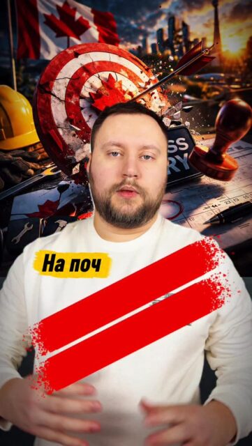🇨🇦На початку квітня відбувся перший відбір для trades
у Express Entry🇨🇦#bosakimmigration #канада #українцівканаді #імміграція #canadaimmigration