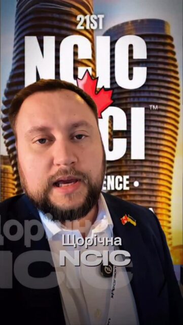 🇨🇦LIVE at NCIC 2026
National Citizenship & Immigration Conference
Mississauga, ON, Canada🇨🇦#bosakimmigration #канада #українцівканаді #canadaimmigration #імміграція